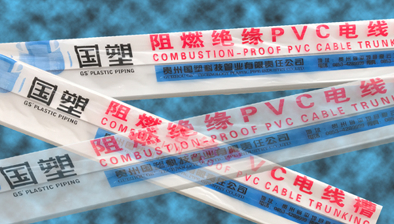雅安贵州PVC排水管批发