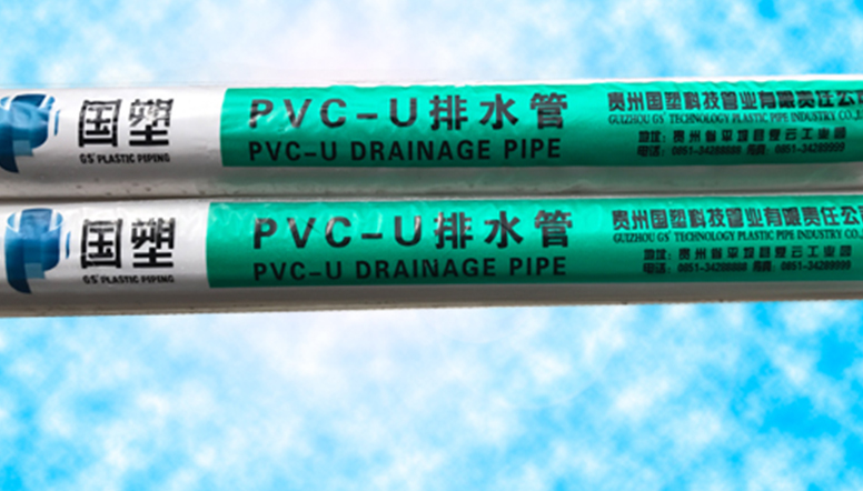 崇州安顺PVC-U蜂窝管价格