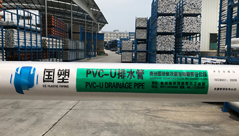 崇州安顺PVC-U蜂窝管价格